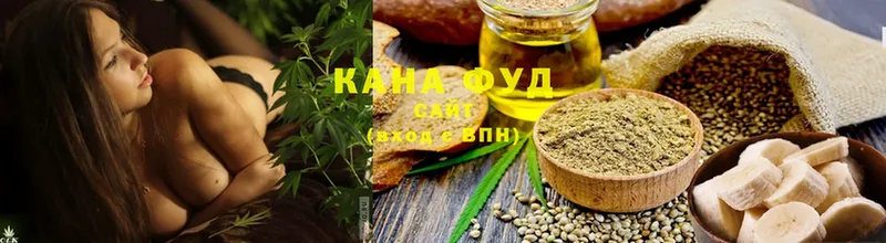 Cannafood марихуана  наркошоп  Красный Кут 