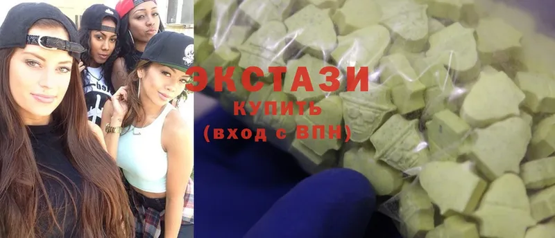 Ecstasy круглые  Красный Кут 